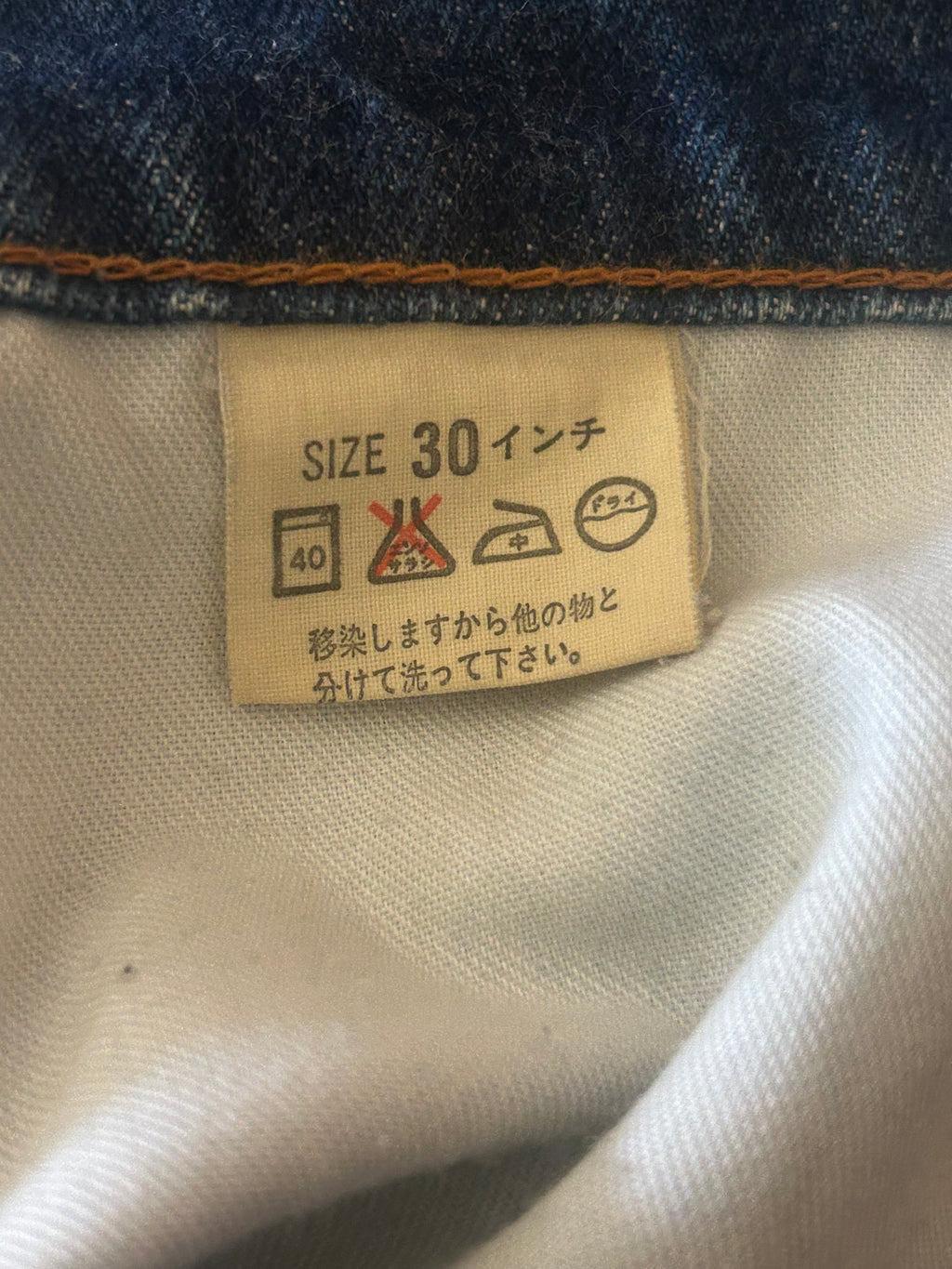 90s Orange Tab Levi's Denim Jeans