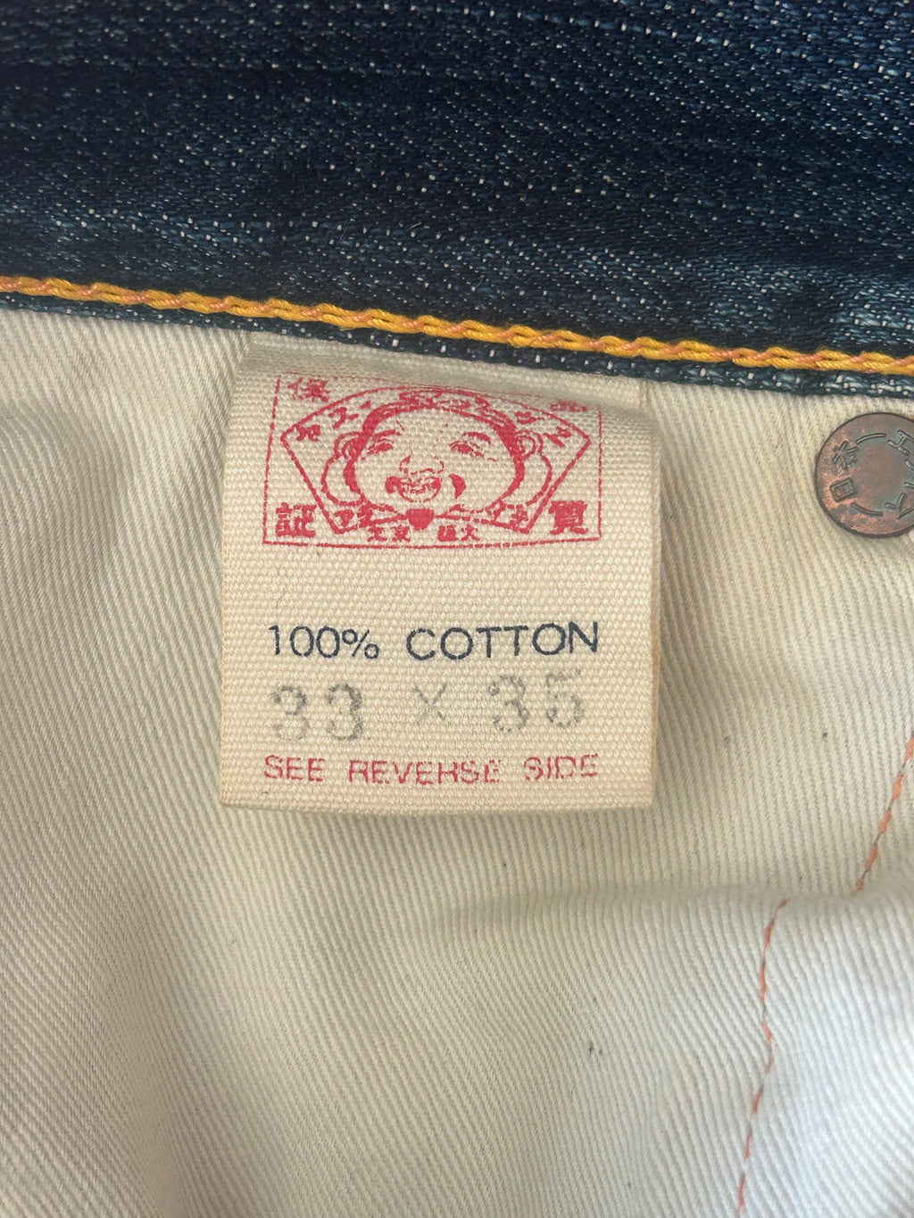 1990s Evisu Denim Jeans — Hidden Rivets